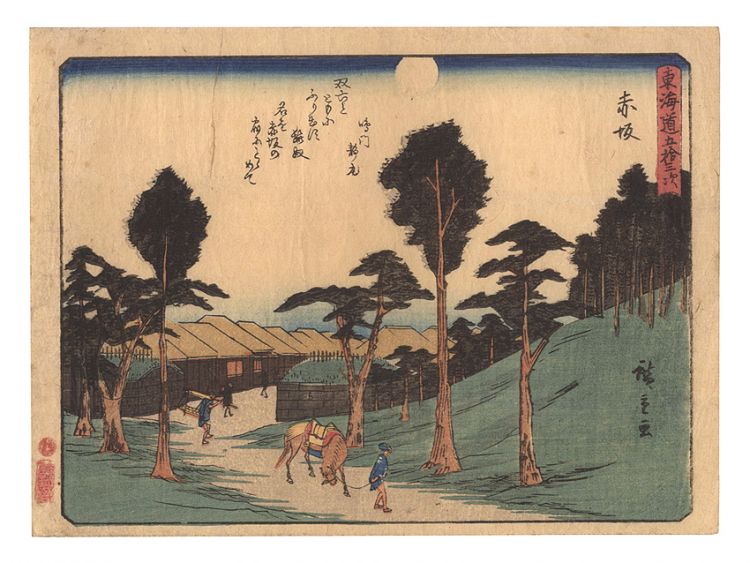 Hiroshige I “Fifty-three Stations of the Tokaido Road / Akasaka”
