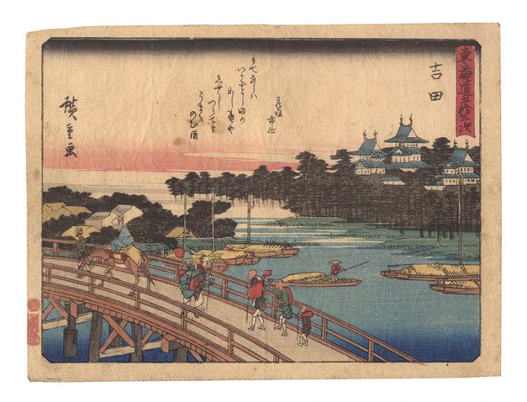 Hiroshige I “Fifty-three Stations of the Tokaido Road / Yoshida”