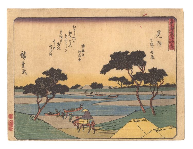 Hiroshige I “Fifty-three Stations of the Tokaido Road / Mitsuke: Ferryboats on the Tenryu River”