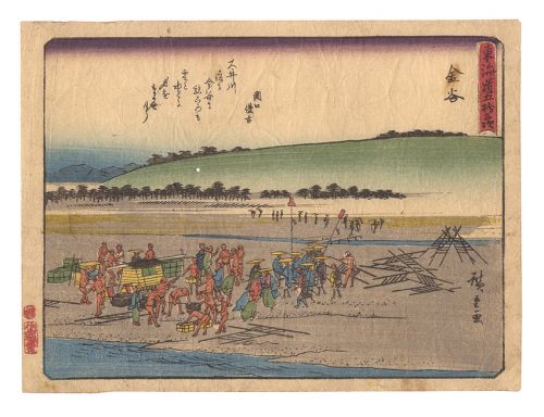 Hiroshige I “Fifty-three Stations of the Tokaido Road / Kanaya”