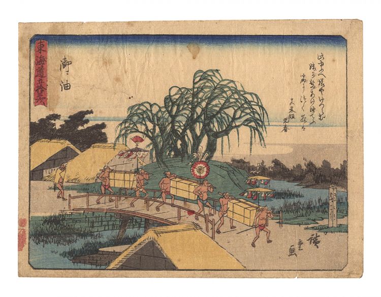 Hiroshige I “Fifty-three Stations of the Tokaido Road / Goyu”