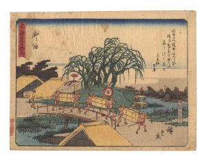 Fifty-three Stations of the Tokaido Road / Goyu / Hiroshige I