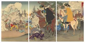 年英「画巻国史 函館五稜廓奮戦之図」