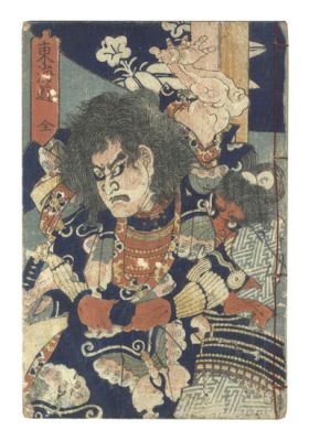 Sadahide “Pictorial Biographies of Heroes of the Tokaido”