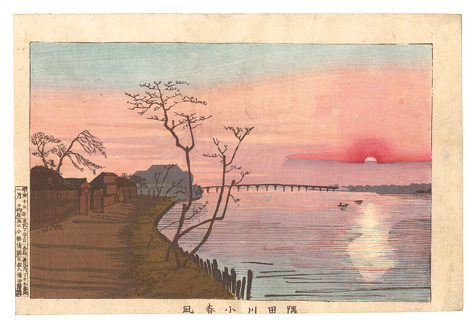 Kiyochika “Late Autumn Calm on the Sumida River”
