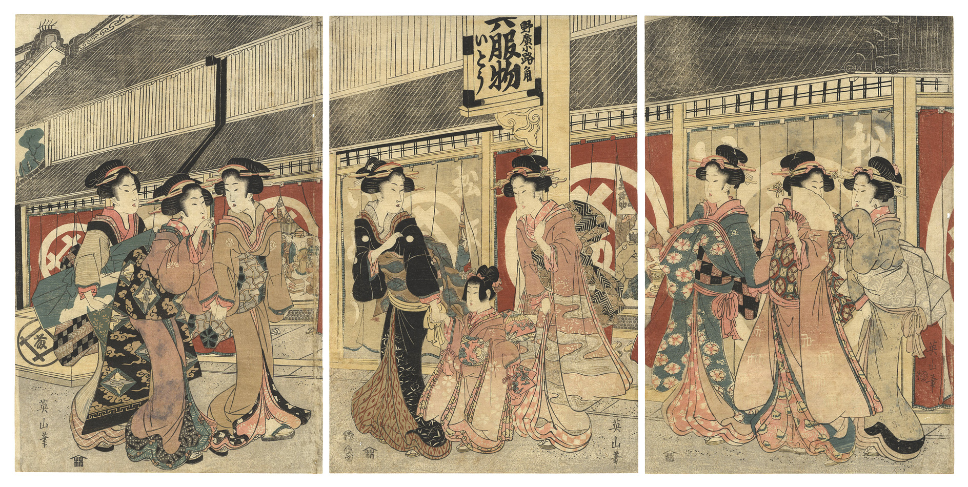 英山「松坂屋店前美人図」