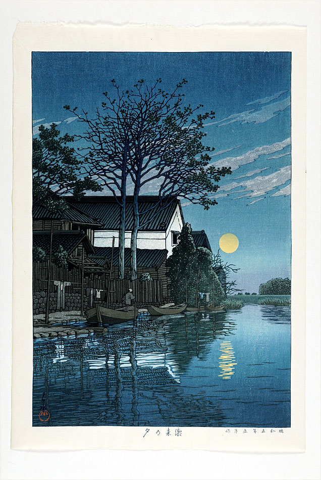 Kawase Hasui “Dusk at Itako”