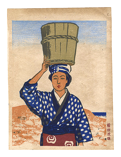 Maeda Masao “Folk Customs of Japan / Woman of Oshima”