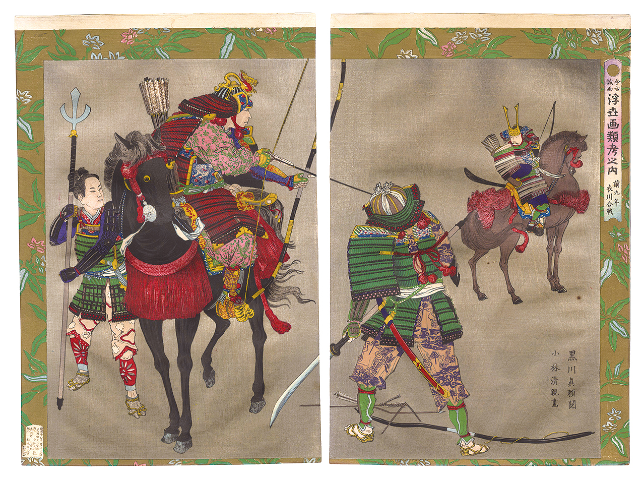 Kiyochika “Ukiyo-e Ruiko / The Battle of the Koromo River during the Earlier Nine-year War”