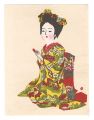 Geisha Girl
