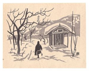 Saito Kiyoshi / Folk Customs of Japan / Aizu in Winter