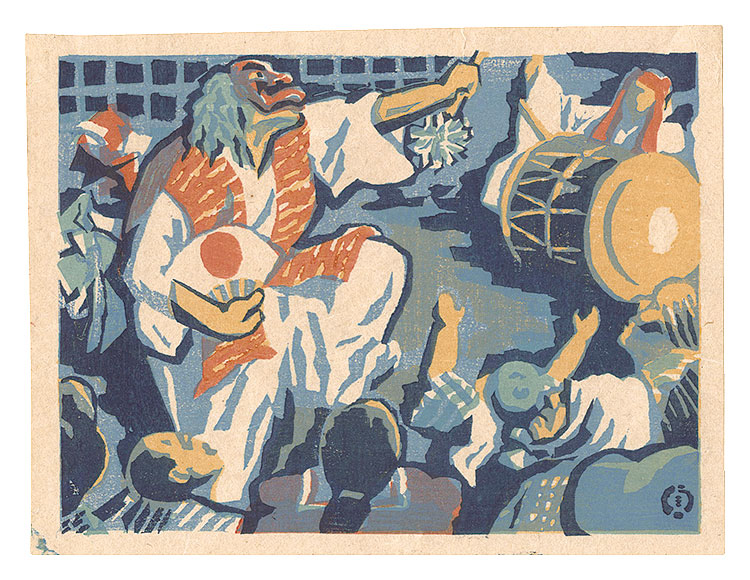 Kuroki Sadao “Folk Customs of Japan / Iwato Kagura”