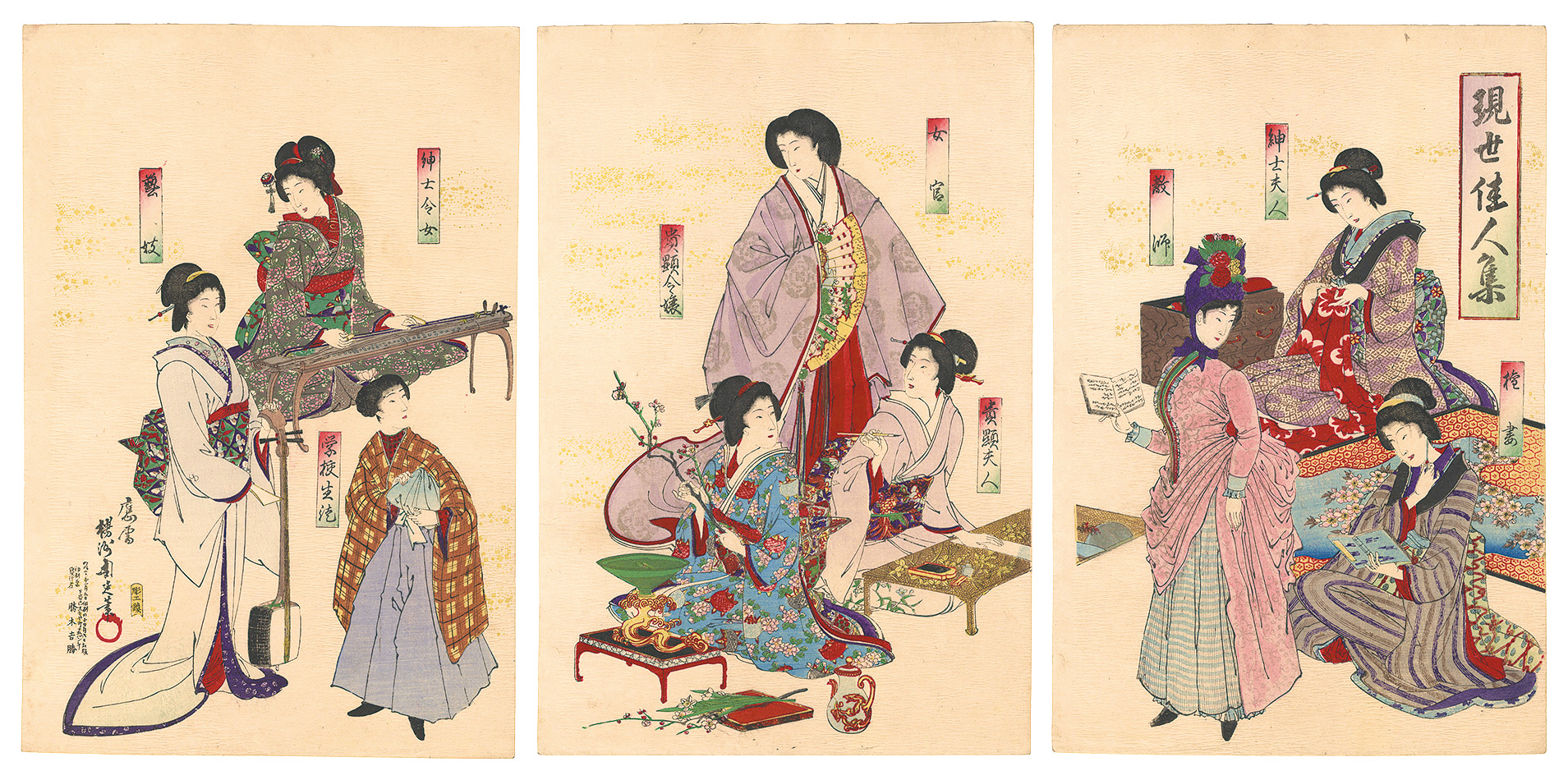 Chikanobu “Beautiful Women of the Present Day”
