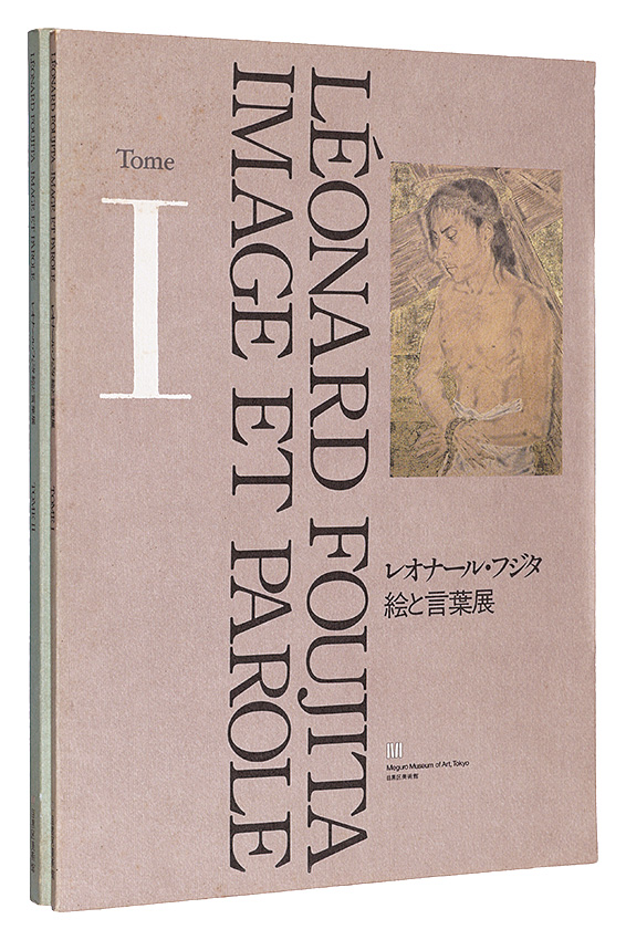 “Leonard Foujita image et parole” Fujita Tsuguharu