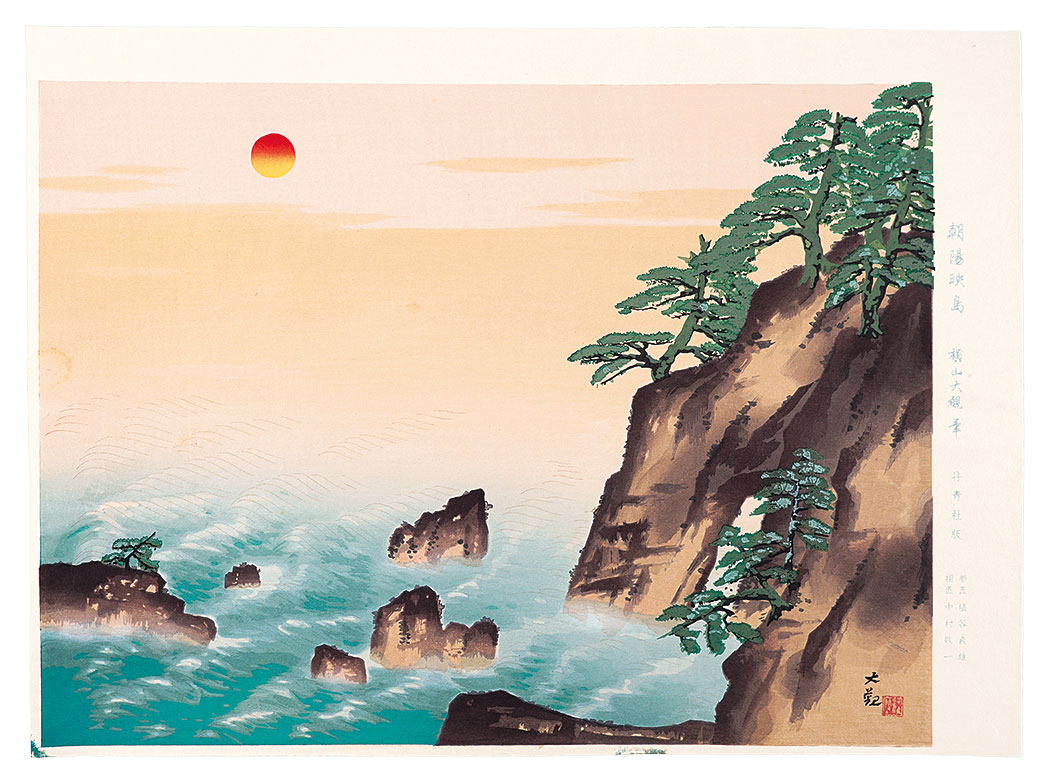 Yokoyama Taikan “Choyo eito”