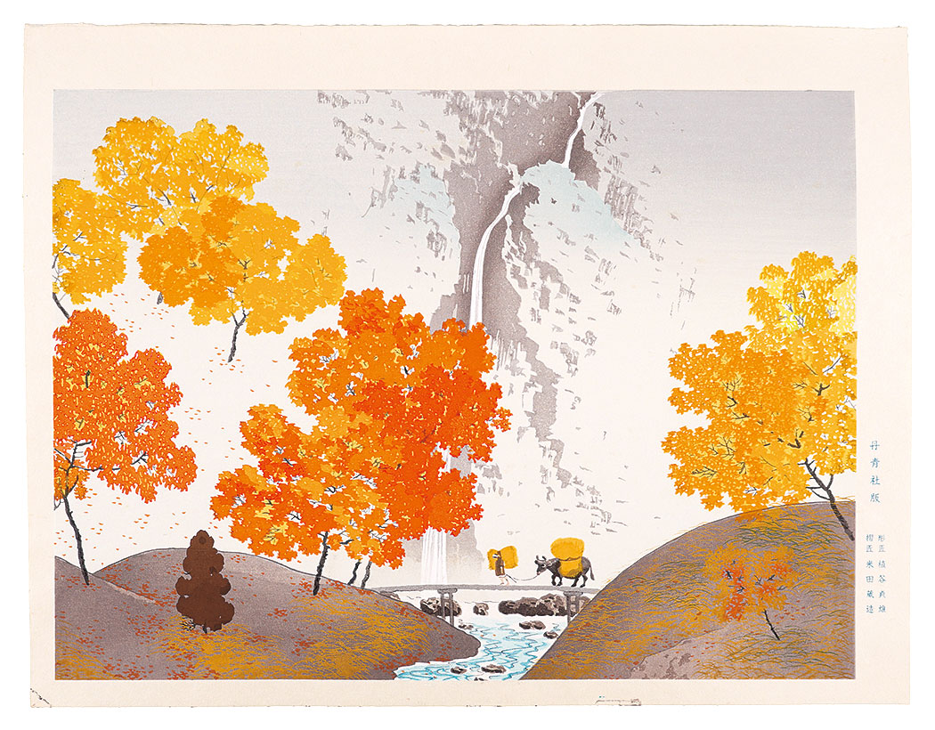 Hishida Shunso “Four Seasons Landscape”