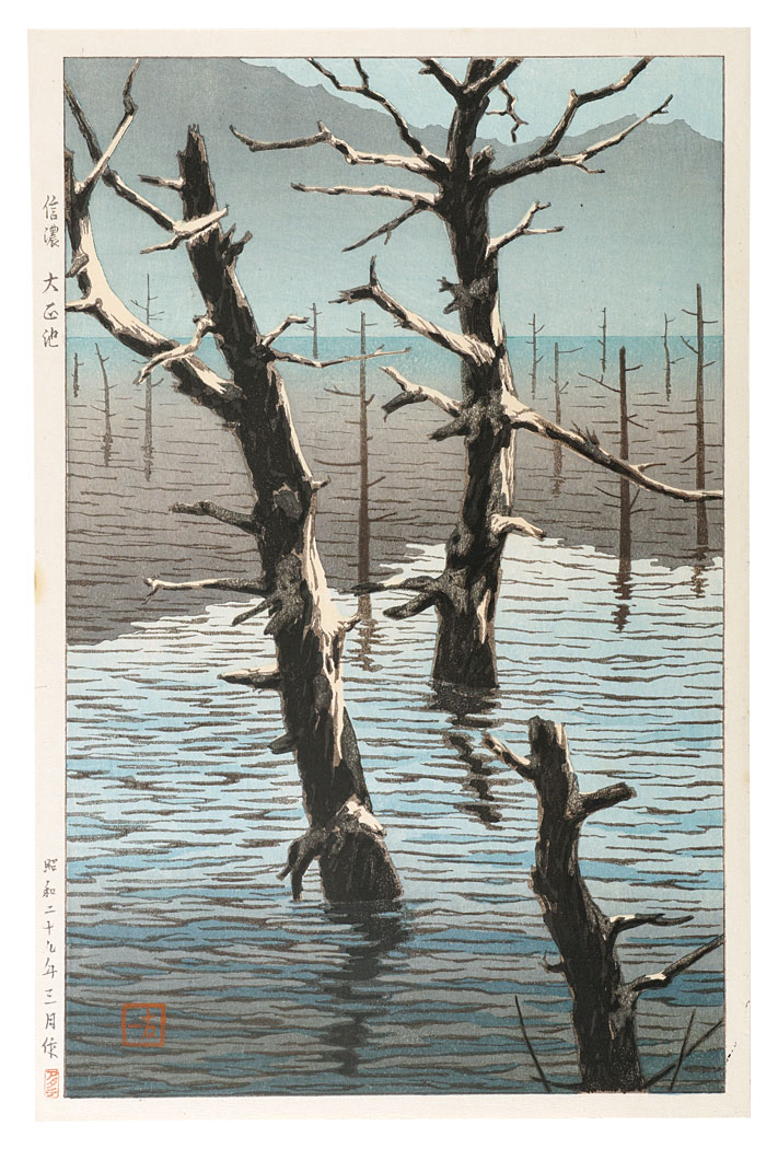 Kikuchi Tomoichi “Taisho Pond, Shinano”