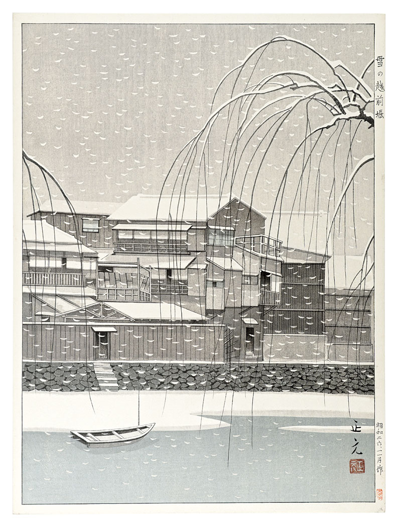 Mori Masamoto “Snow in Echizen-bori”