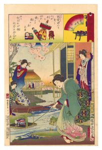 Chikanobu / Honorable Flowers Blooming in Different Colors / Kokonoe and Otome of the Daimonji-ro and Momotaro of Nakanocho [名誉色咲分　大文字楼内 九重 乙女　仲の町 桃太郎]