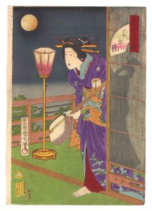 国周「当世開花別品競」