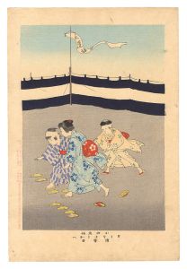 春汀「小供風俗　ぞうりはきかへ」