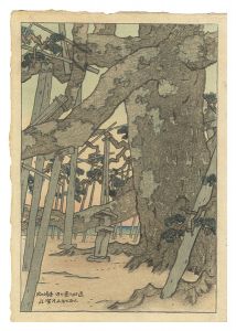 Eight Views of Omi / The Pine at Karasaki / Ito Shinsui