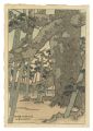 Eight Views of Omi / The Pine ......