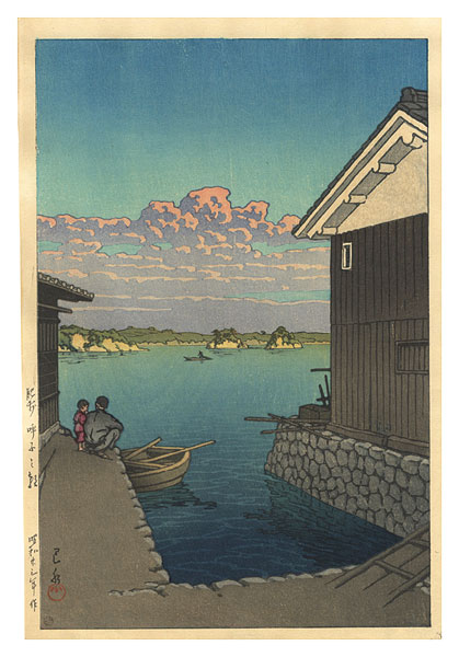 Kawase Hasui “Morning at Yobuko, Hizen Province”