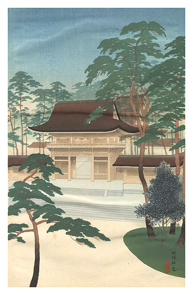 Kawatsura Yoshio (Negoro Raizan) “Meiji Shrine”