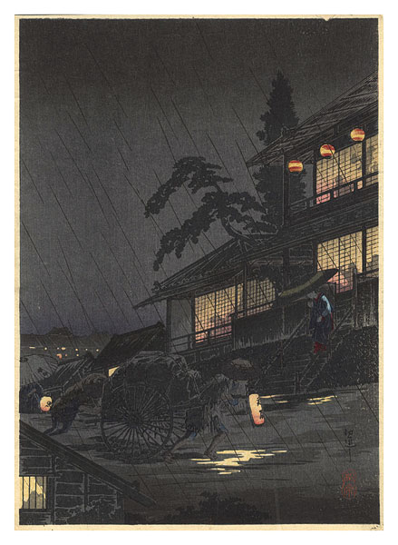 Takahashi Shotei (Hiroaki) “Kiridoshi”