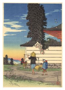 Takahashi Shotei (Hiroaki) / Yamatofuune