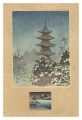 Calendar for 1935