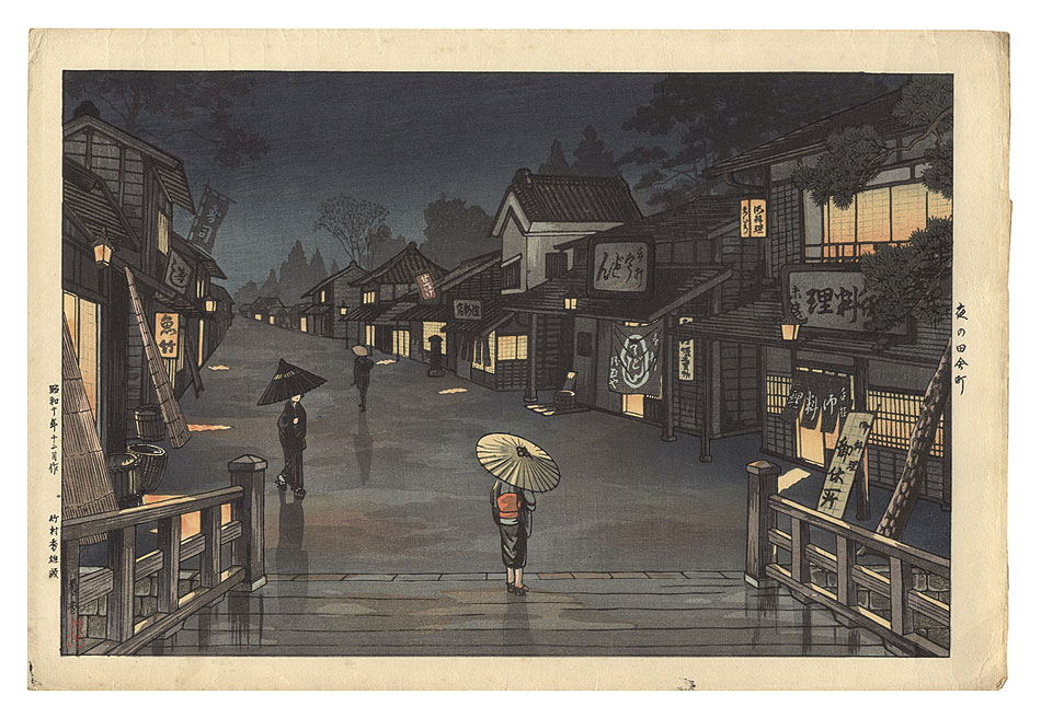 Nishimura Hodo “Country Town at Night”