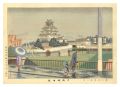 New Views of Osaka / Osaka Cas......