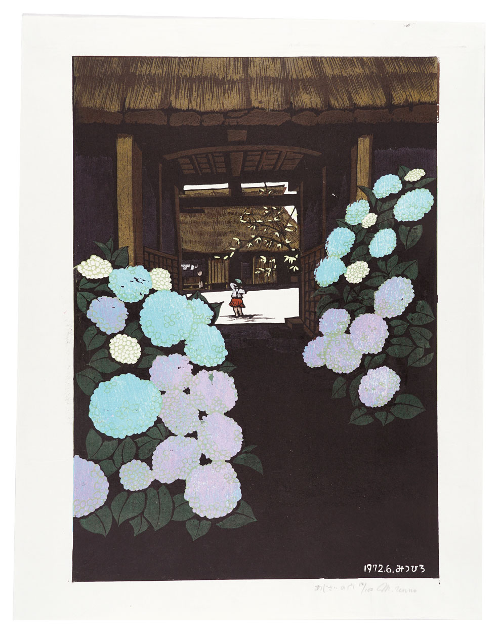 海野光弘「あじさいの門」