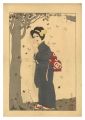 Akitsu