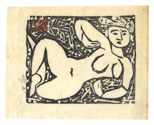 A collection of small paintings by Munakata(I) Ouga-rajo no Saku / Munakata Shiko