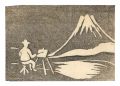 Fuji