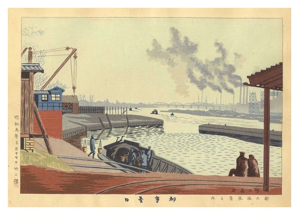 Asano Takeji “New Views of Osaka / Cloudy Day at Miyakojima”