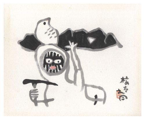 Azechi Umetaro “Bird and Mountaineer”