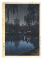 Sarusawa Pond in Nara