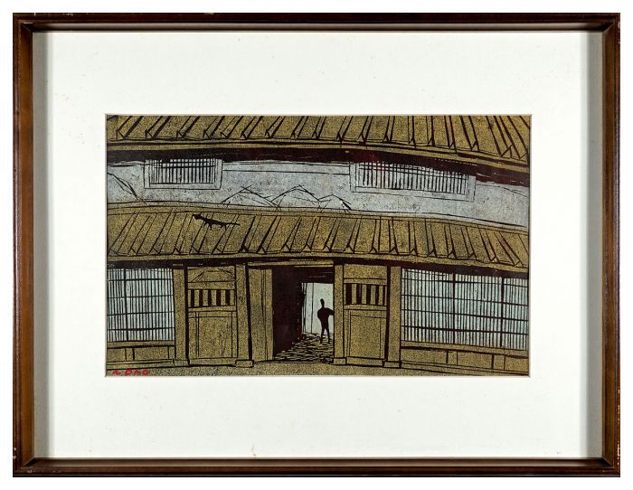 小野忠重「宿場の家」