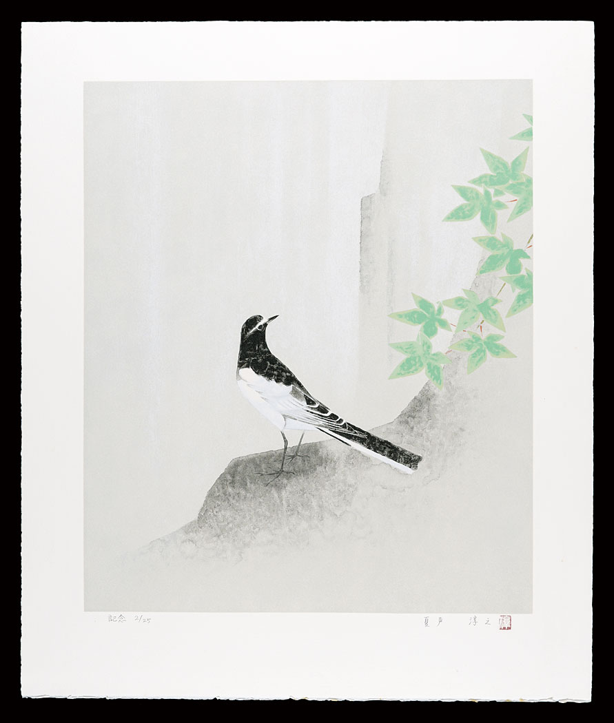 Uemura Atsushi “Kumano Kodo Pilgrimage Trails / Voice of Summer”