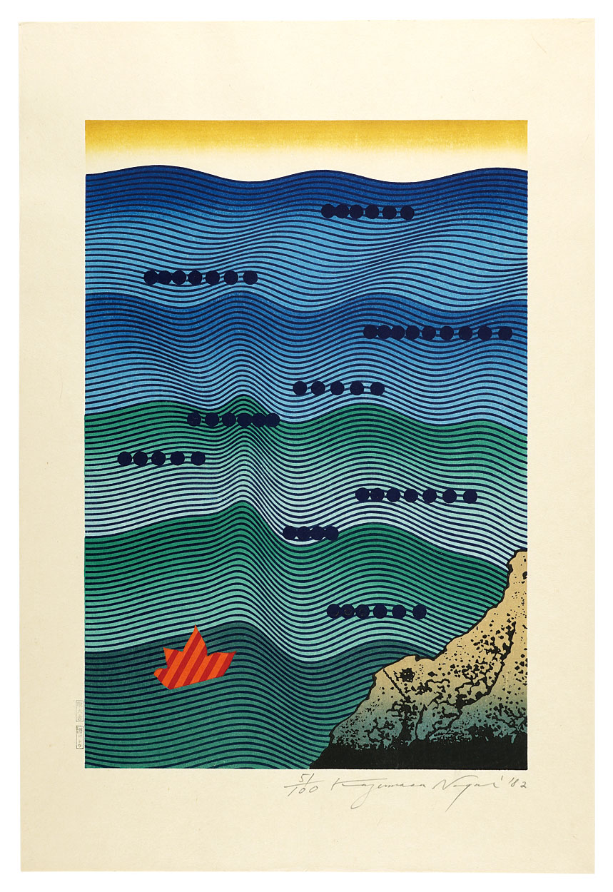 Nagai Kazumasa “Nami”