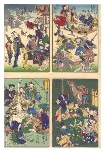 暁斎「狂斎百図」