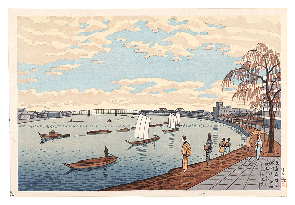Asano Takeji “Famous Places in Tokyo / The Sumida River in Early Autumn”