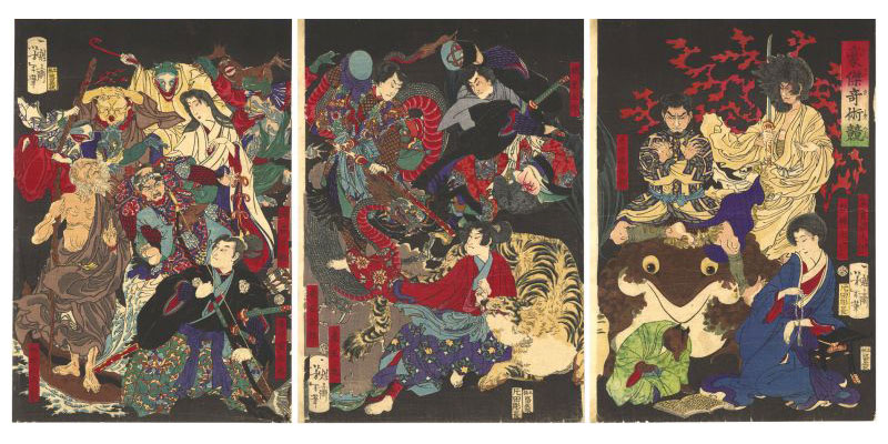 芳年「豪傑奇術競」
