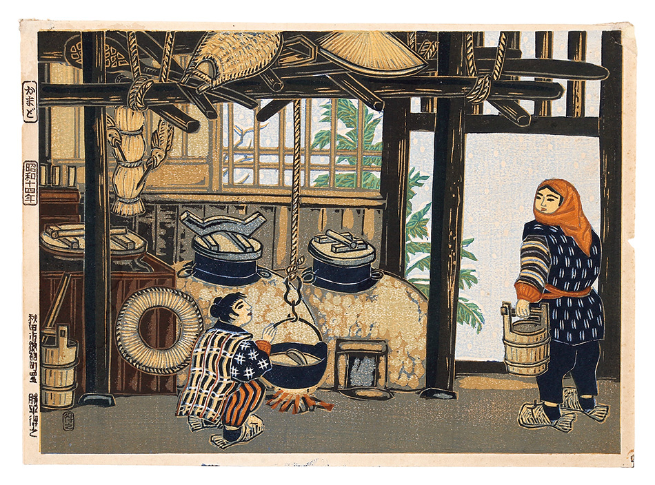 Katsuhira Tokushi “Oven”