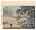 Twelve Views of Akita / Afterg......