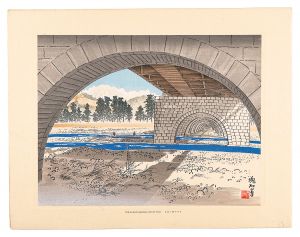 Jokata Kaiseki / The Oigawa Bridge and Mount Fuji